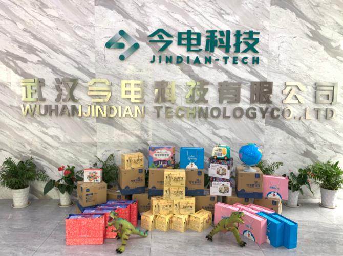 Wuhan Jindian Technology welcomes "June 1" and provides benefits for employees' children