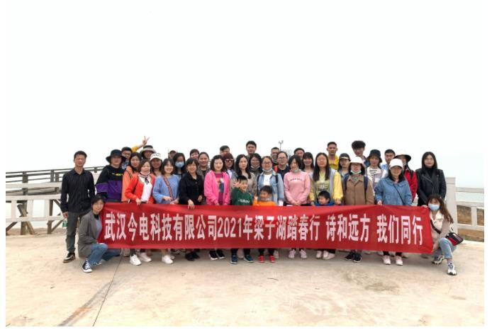 Liangzihu's Spring Trip: Poetry and the distance, we walk together!